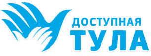 Доступная Тула